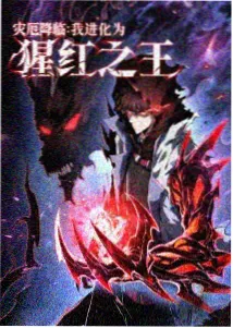 百鬼夜行抄 奇幻番剧